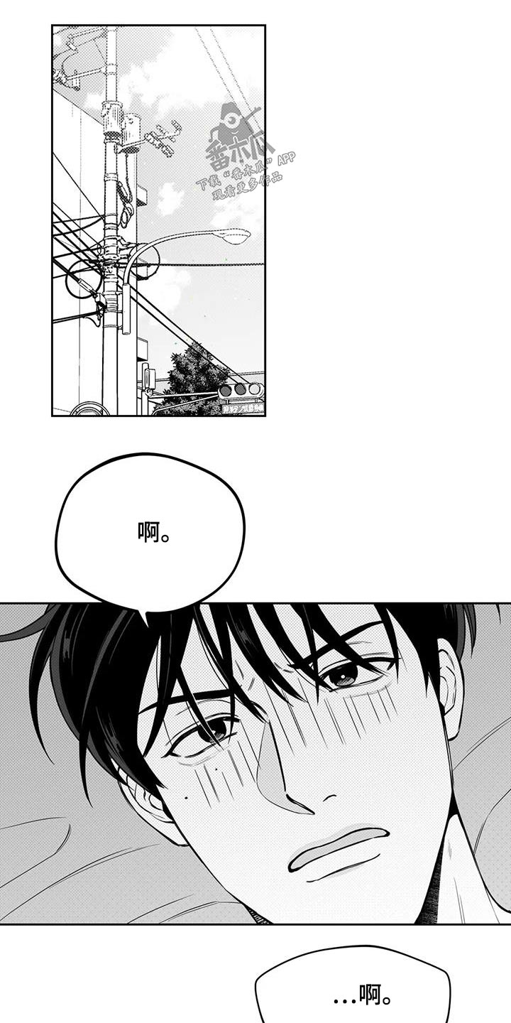 第135章：【第二季】怪异5
