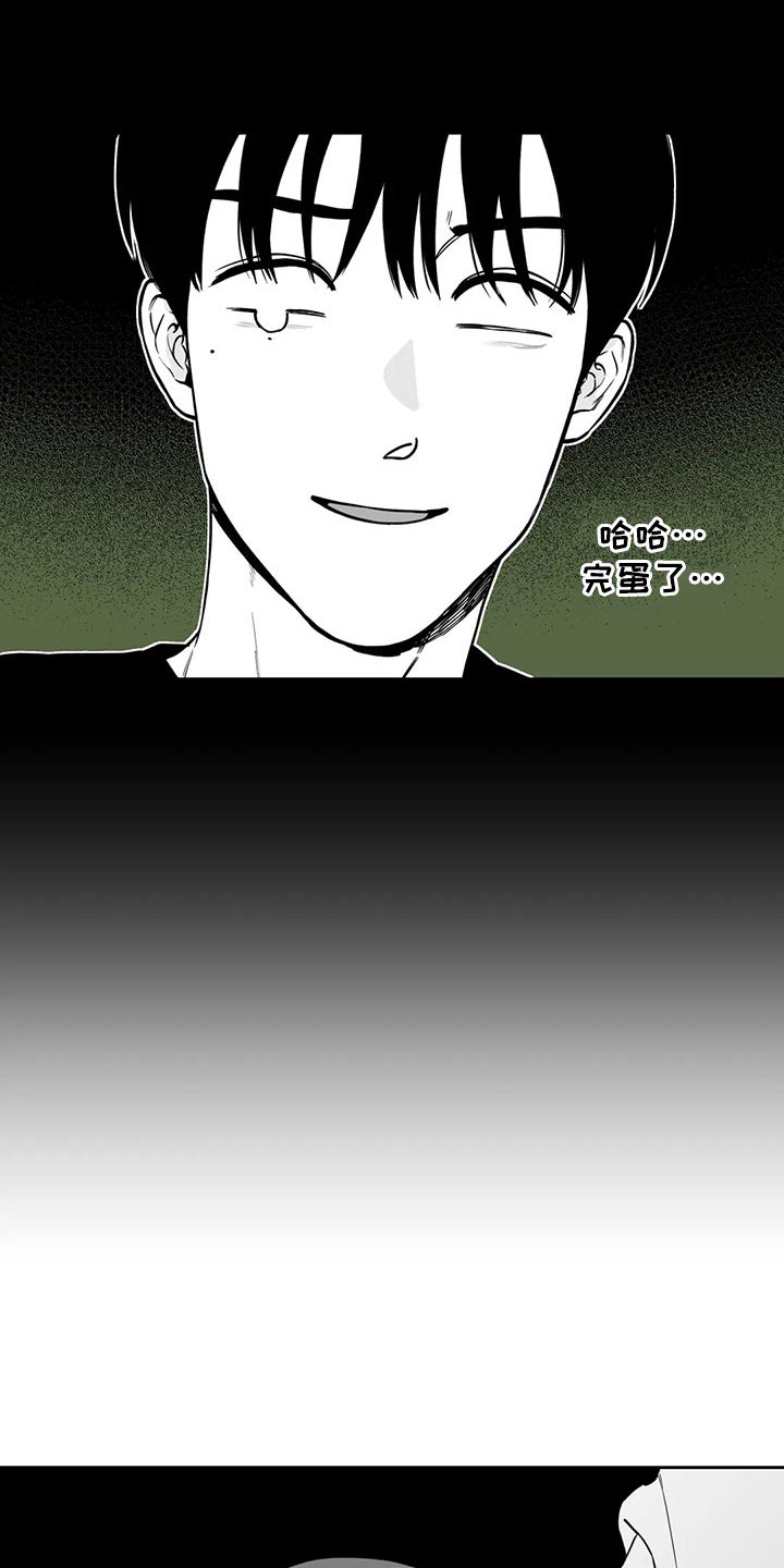 第114章：【第二季】投票5
