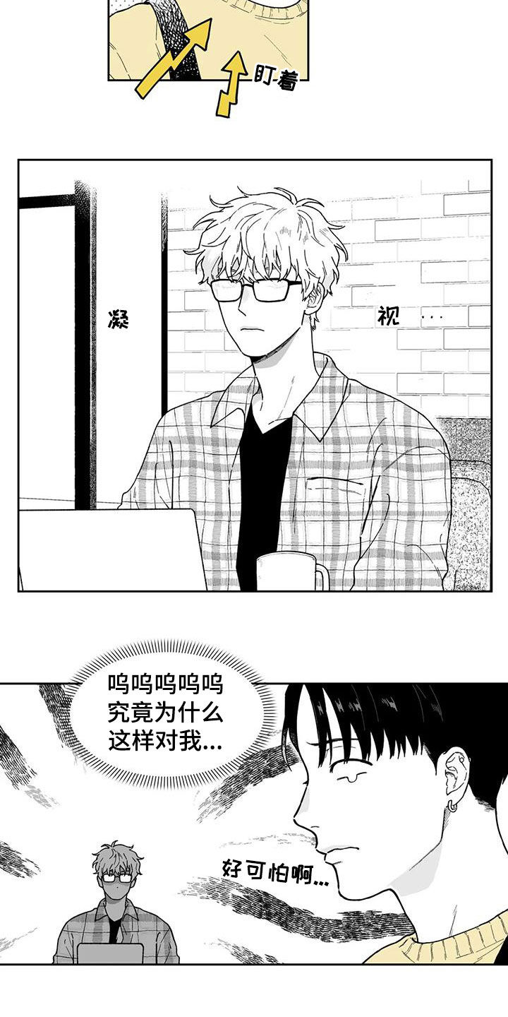 第28章：【第二季】再聚2