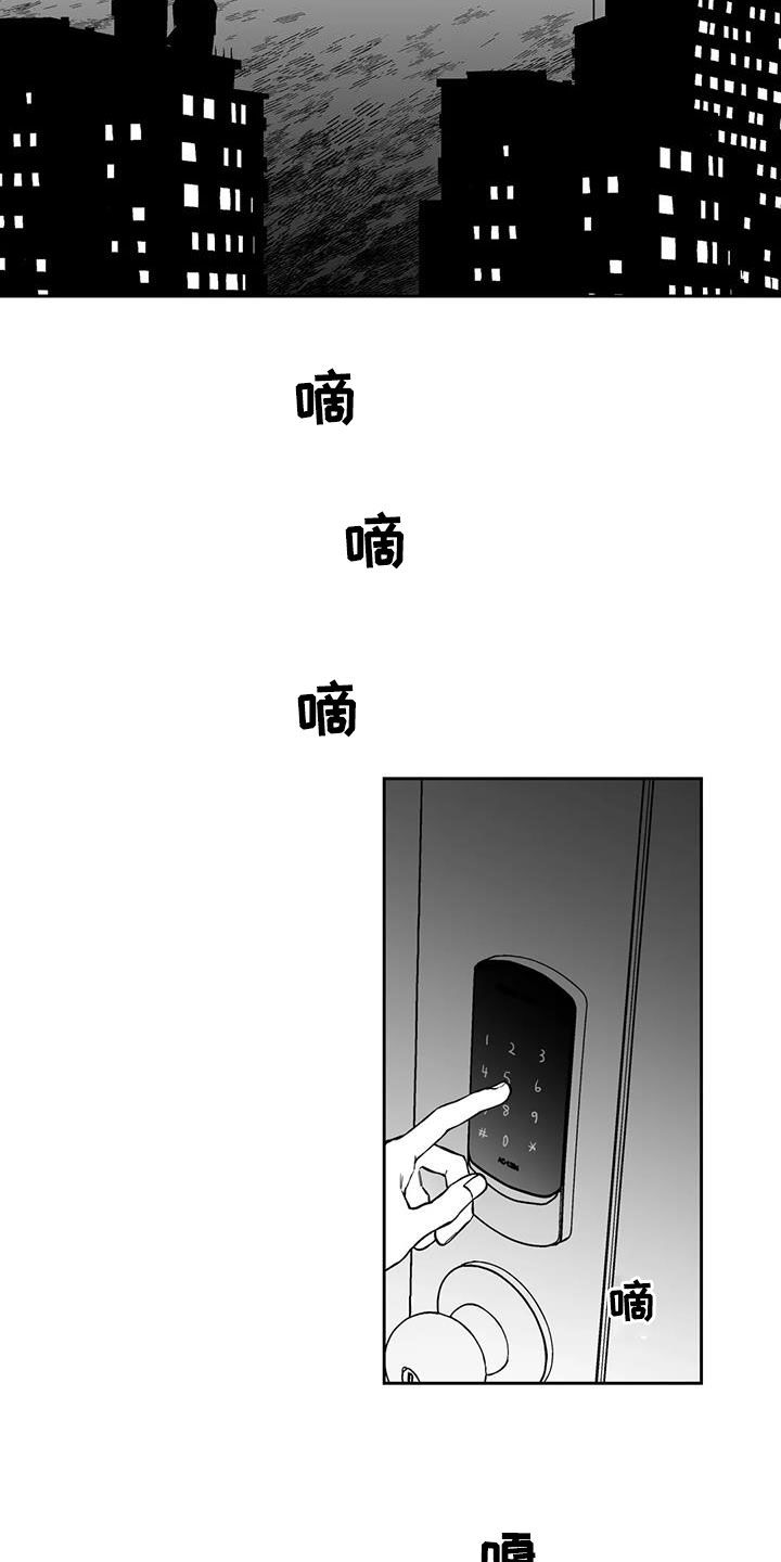 第92章：【第二季】醉酒15