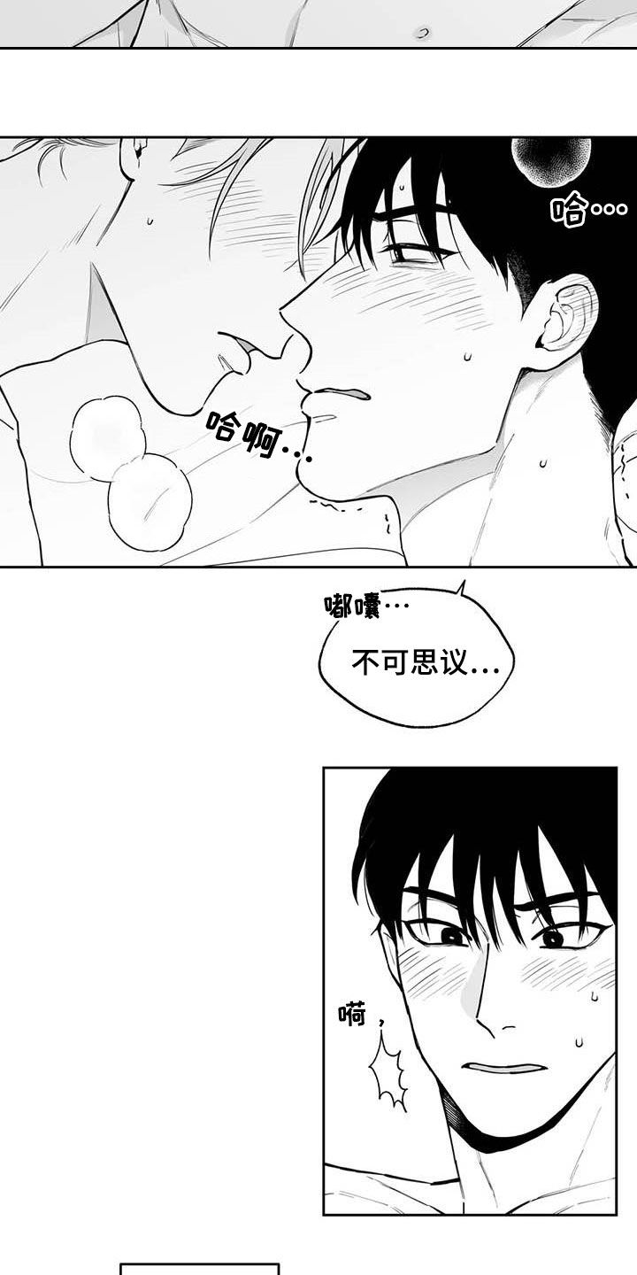 第85章：【第二季】心情非常好8