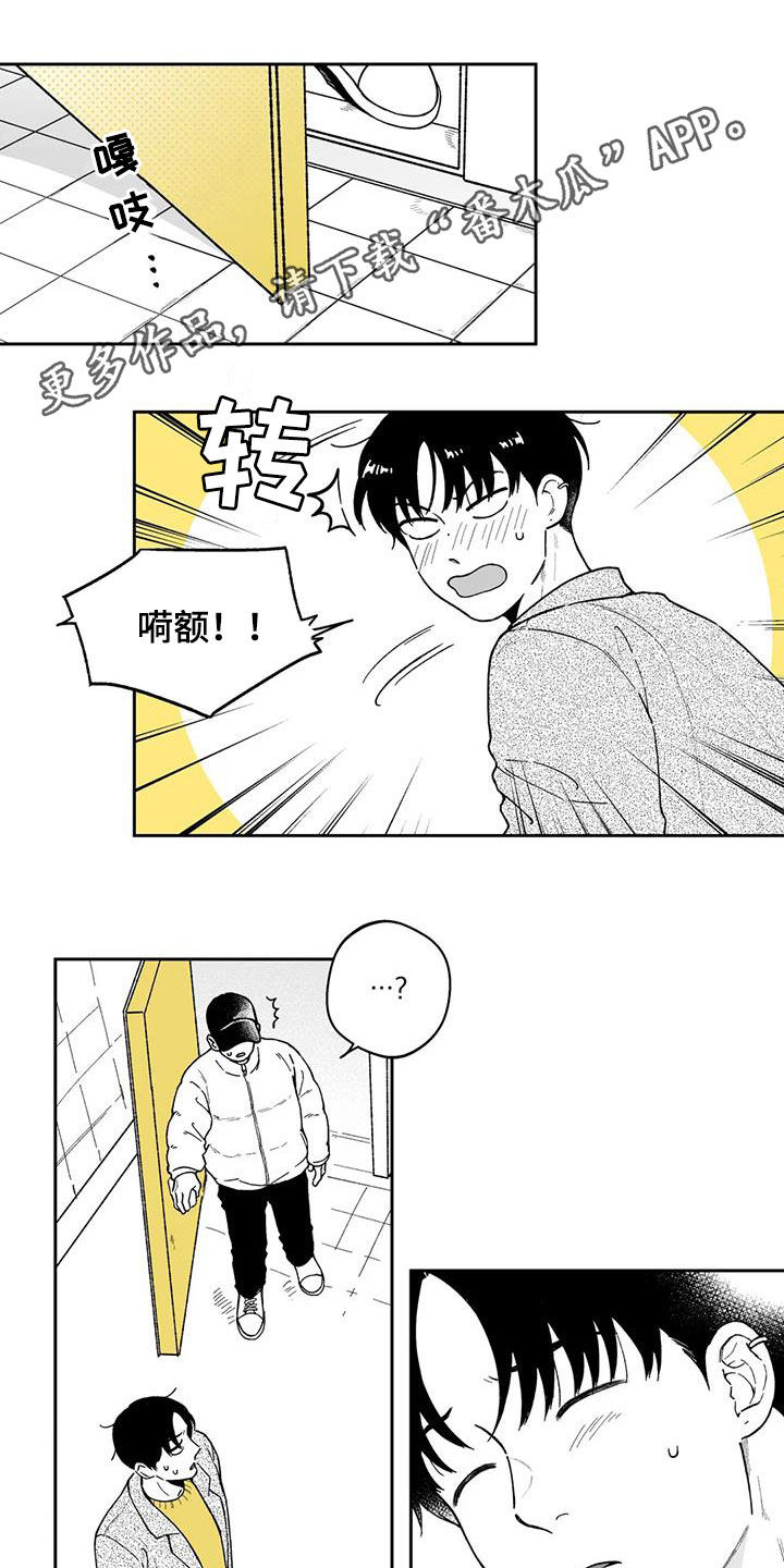 第49章：【第二季】结束0