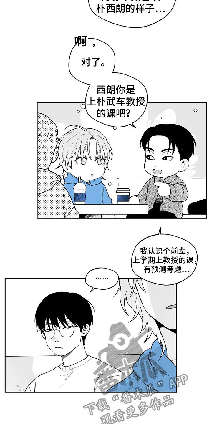 第63章：【第二季】不可思议9