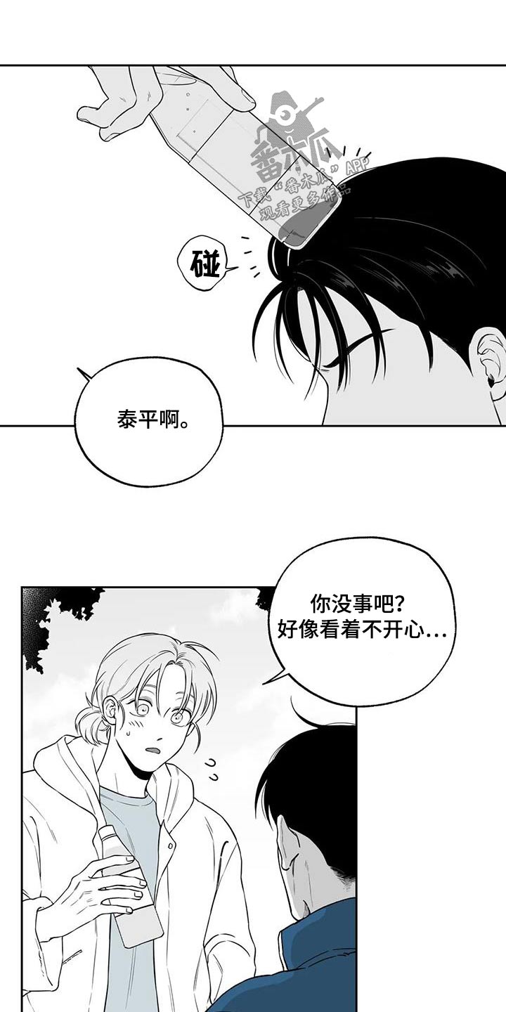 第130章：【第二季】察觉9