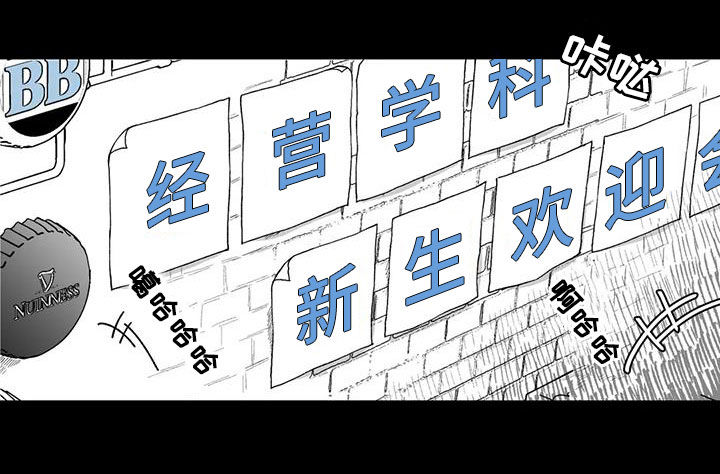 第64章：【第二季】孤僻15