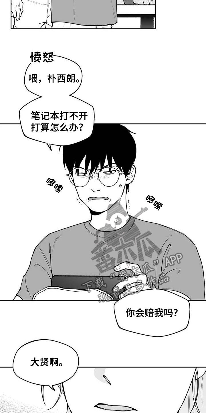 第81章：【第二季】选择2