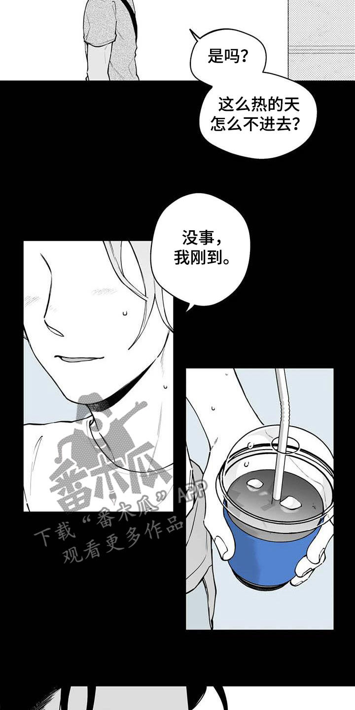 第75章：【第二季】暧昧不清16