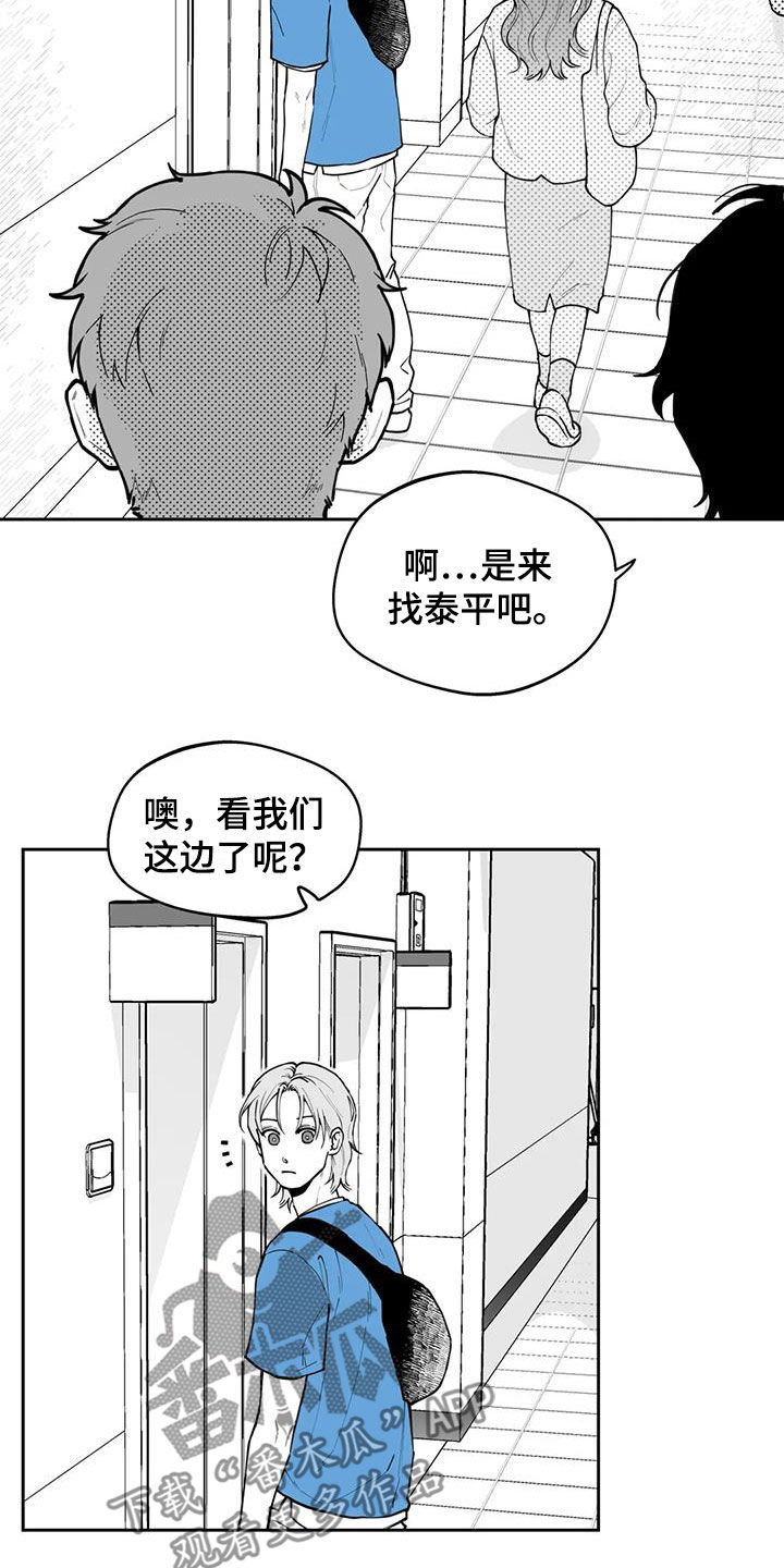 第78章：【第二季】缺席3