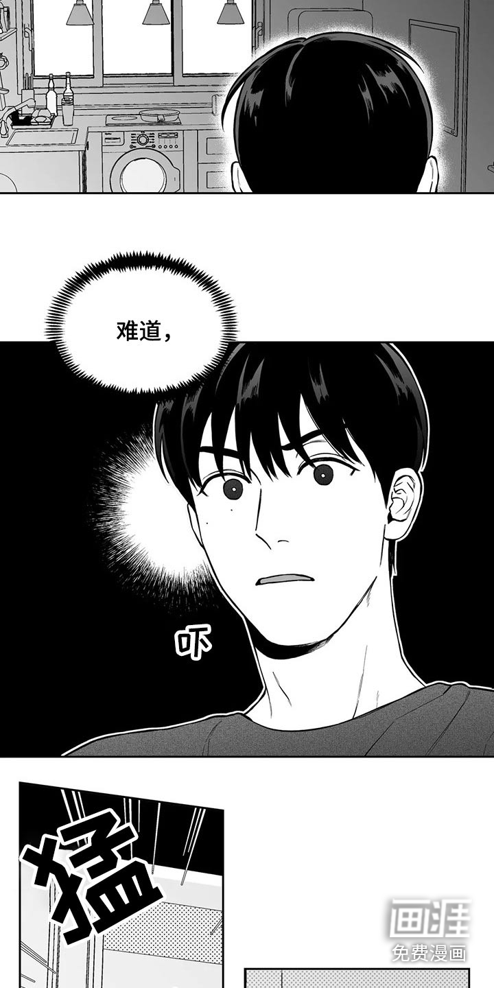 第104章：【第二季】规则20