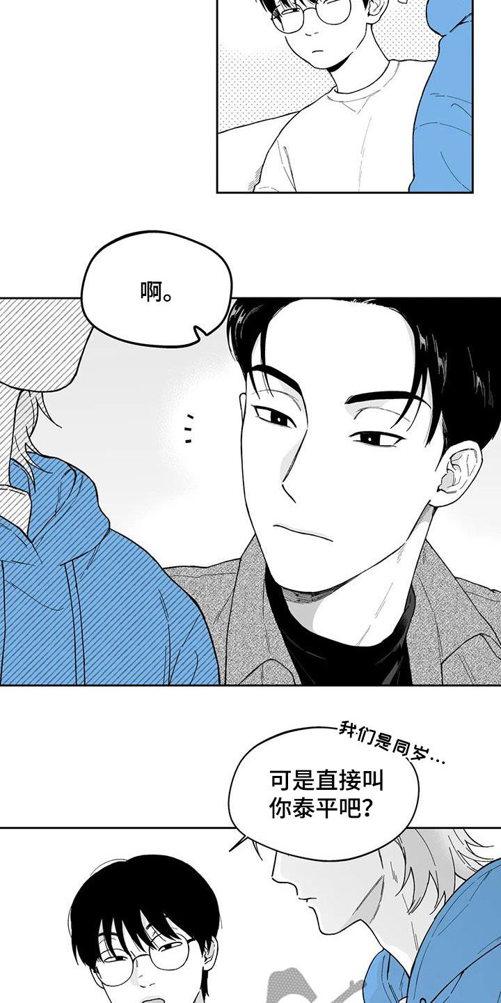 第63章：【第二季】不可思议5