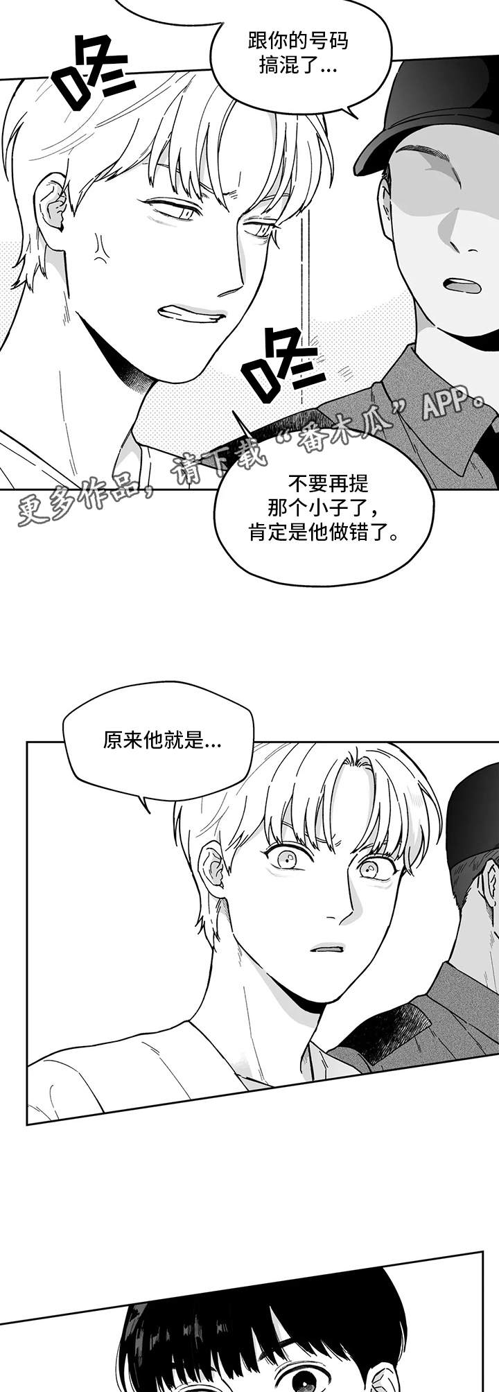 第14章：并不轻松8