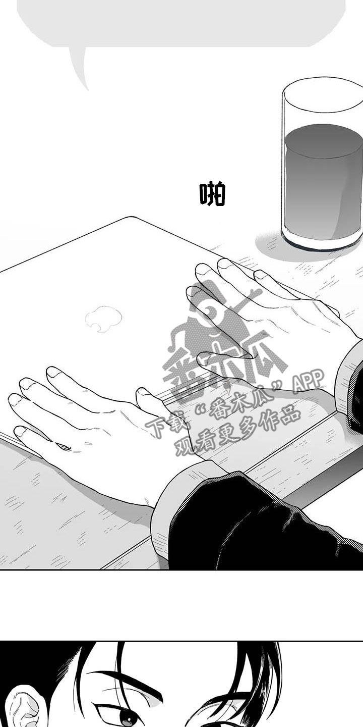 第59章：【第二季】独行侠13