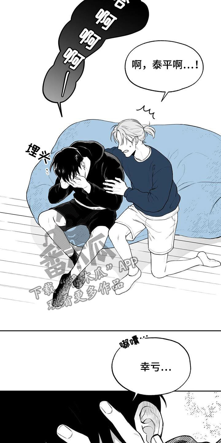 第83章：【第二季】确信10