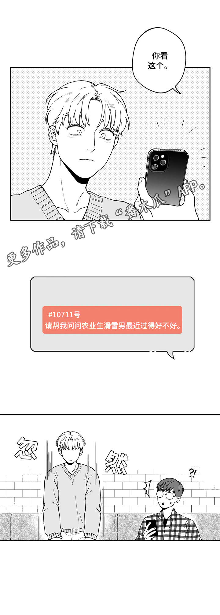 第11章：做梦10