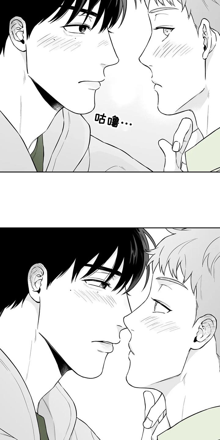 第116章：【第二季】不好意思19