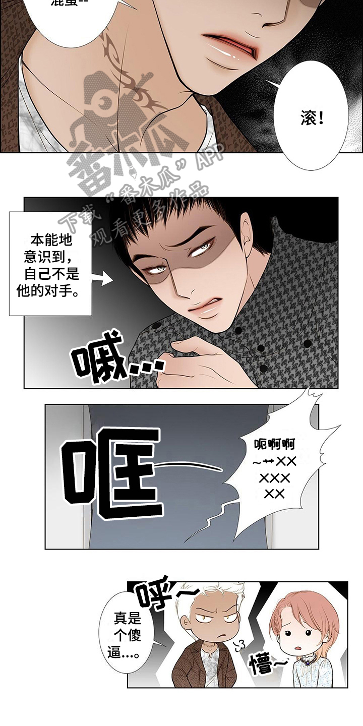 第20章：表白5
