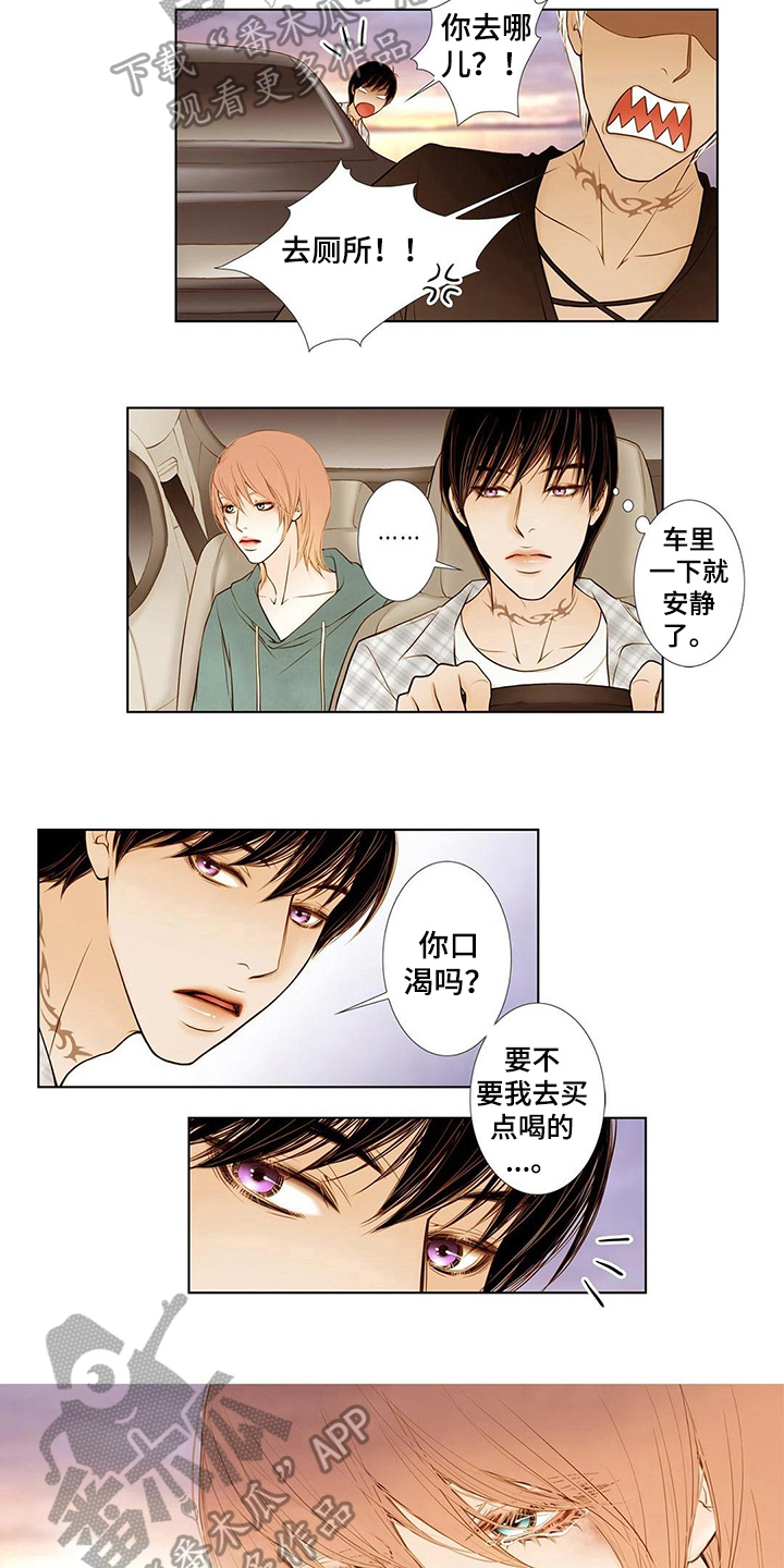第12章：挥之不去4