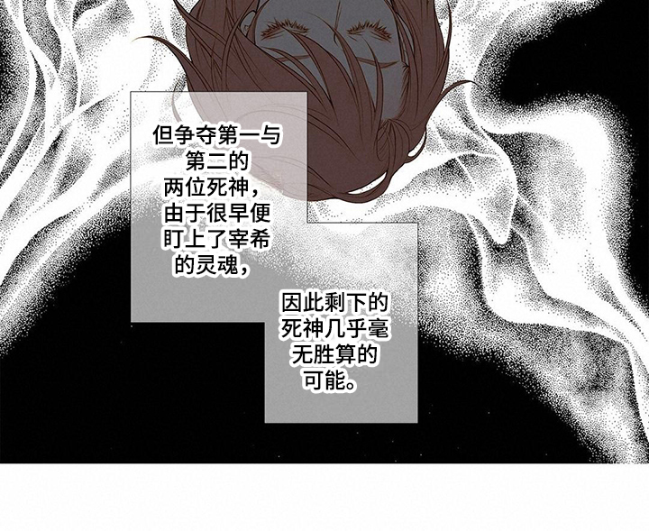 第3章：缘由9