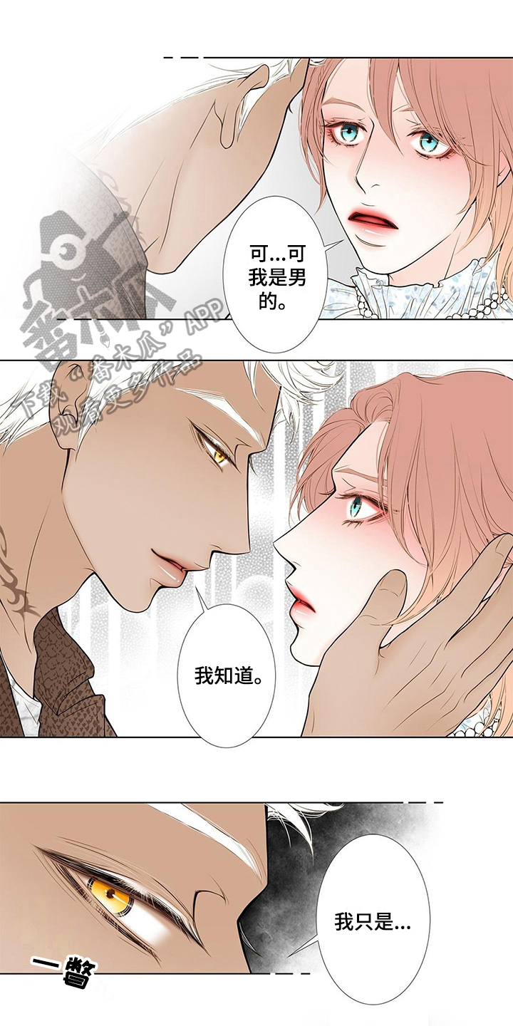 第21章：游戏开始1