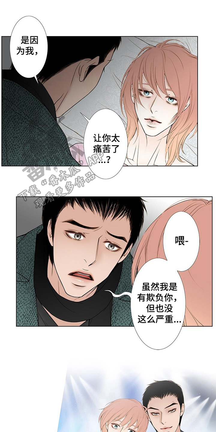 第29章：担忧0