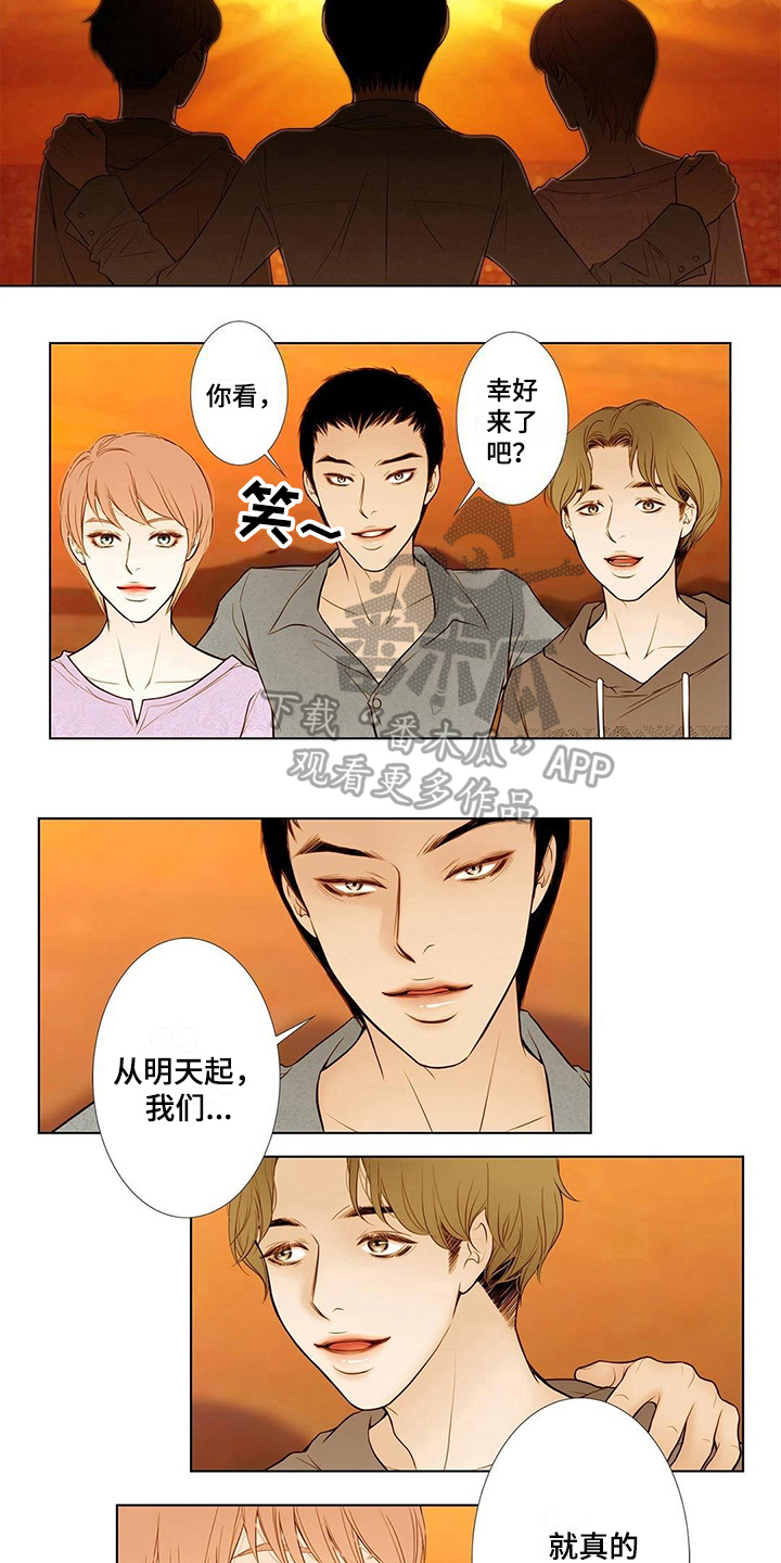 第11章：解围1