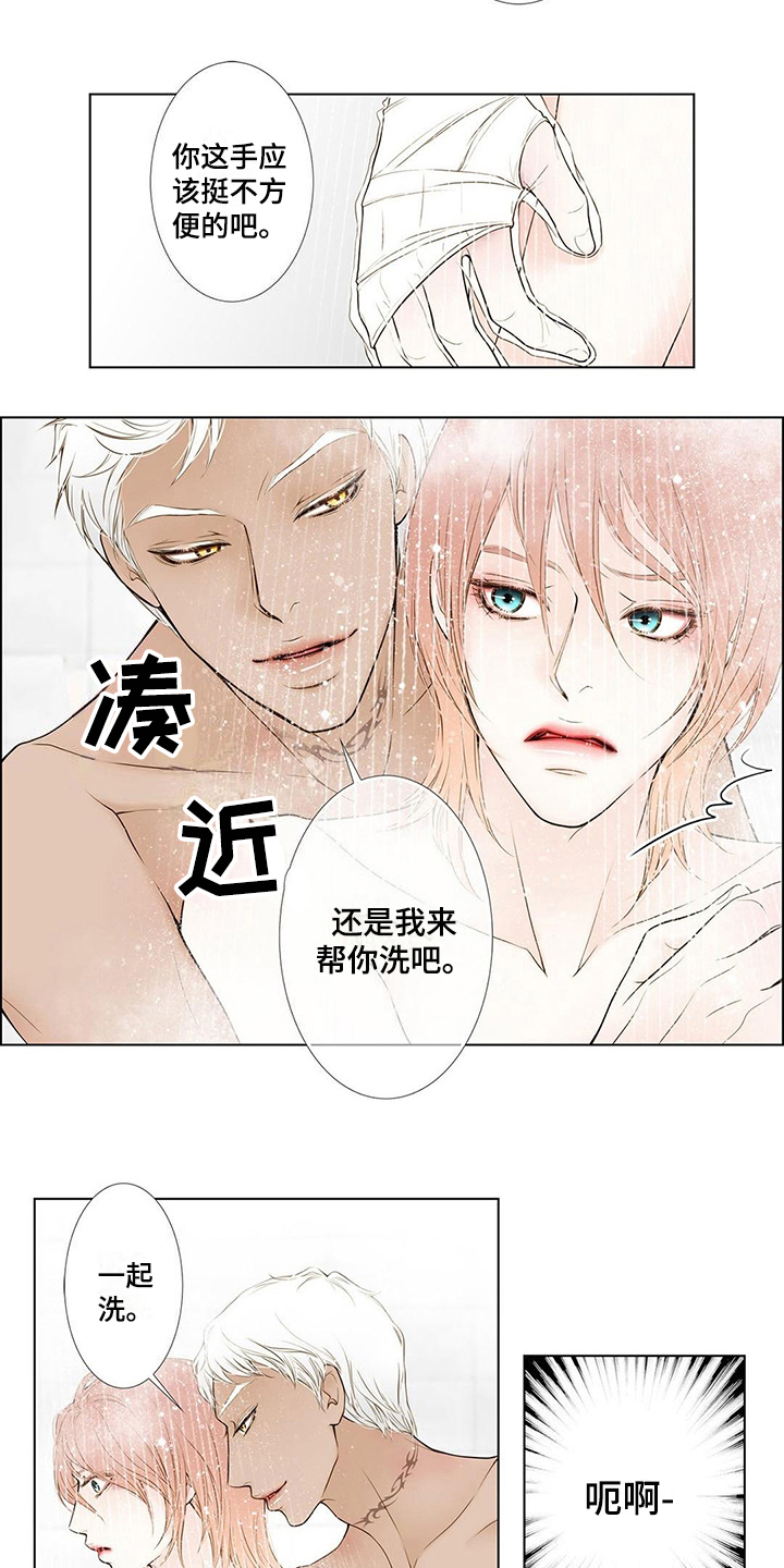 第9章：难忘的梦9