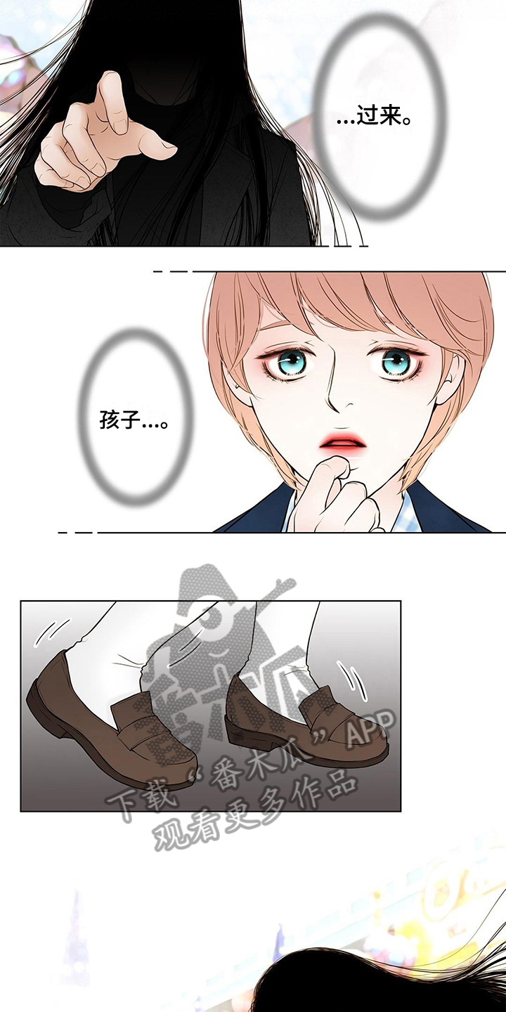 第34章：陪玩2