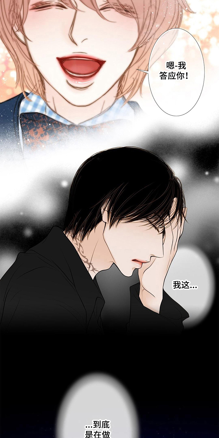 第23章：命令2