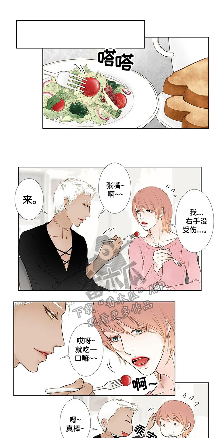 第10章：看海6