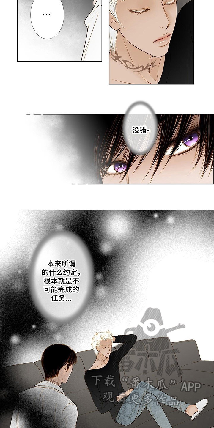 第7章：克制4