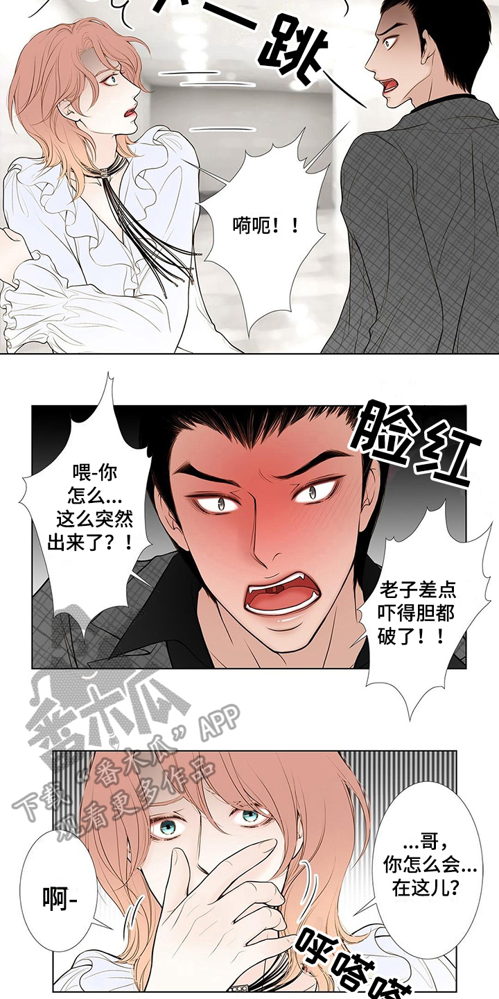 第24章：无常8