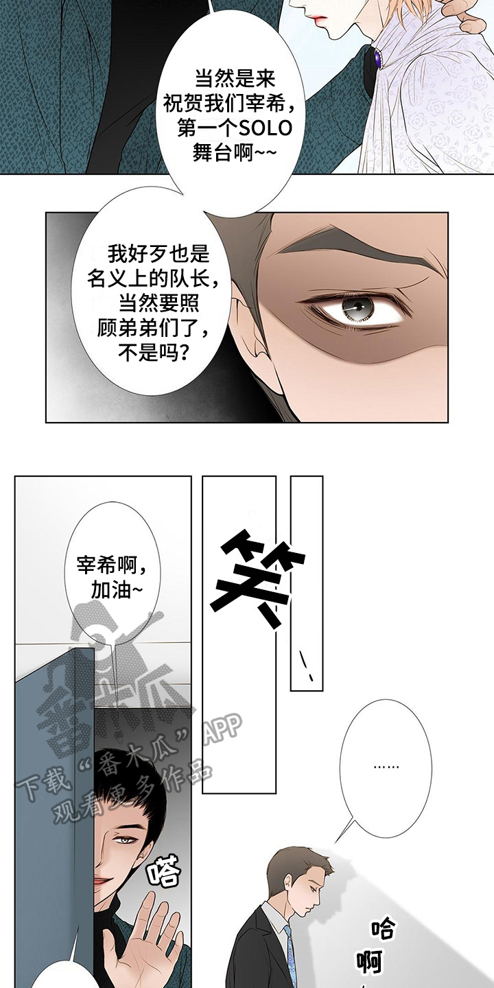 第18章：艰难4