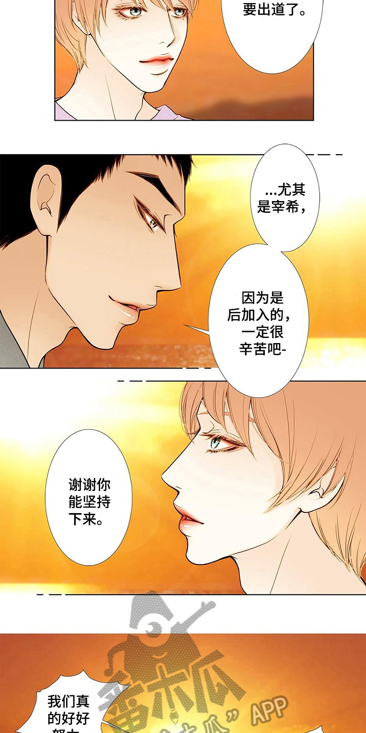 第11章：解围2