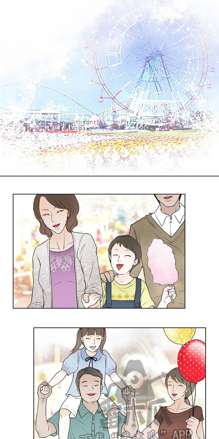 第33章：认出4