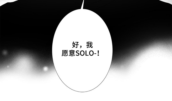第16章：答应11