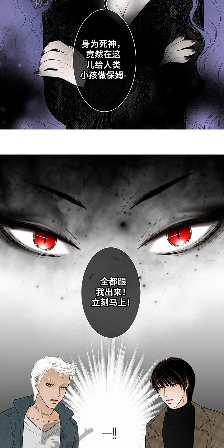 第24章：无常5
