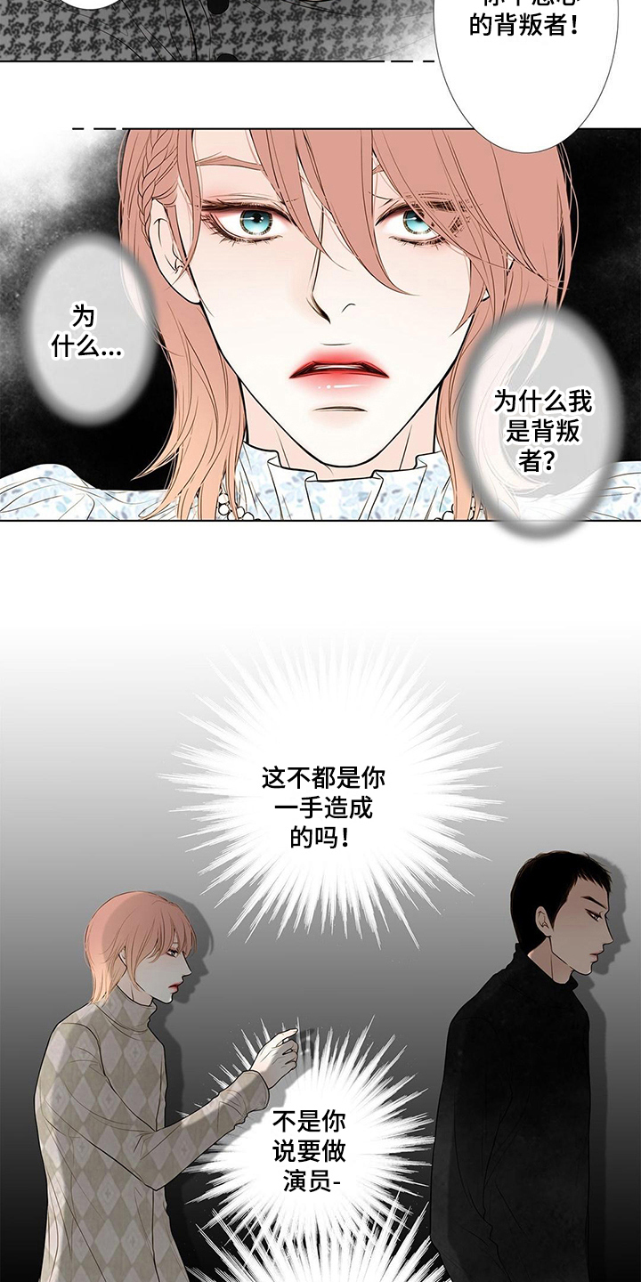 第19章：欺负8