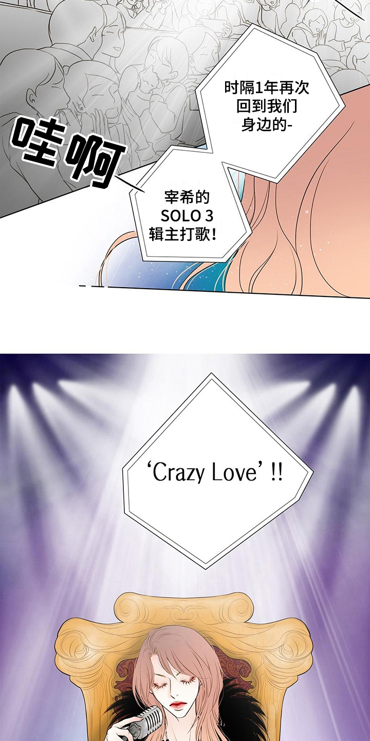 第36章：代价9