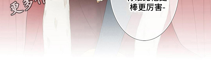 第15章：皇帝病10
