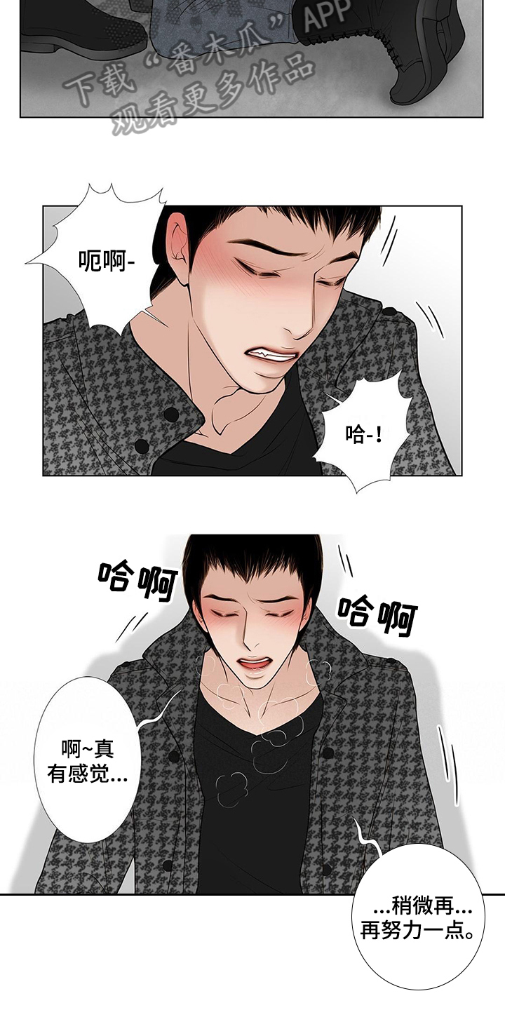 第21章：游戏开始7