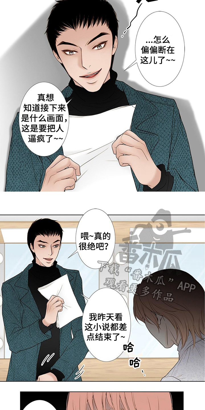 第18章：艰难1