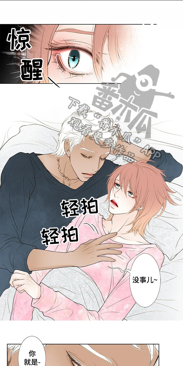第22章：不爽5