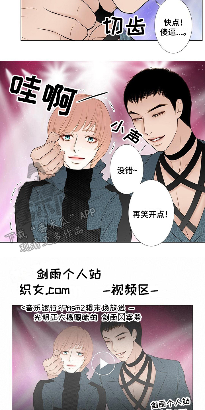 第16章：答应7