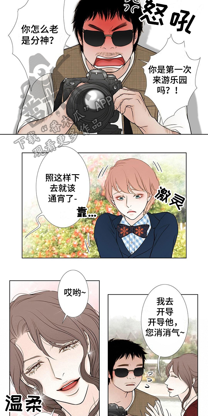 第33章：认出7