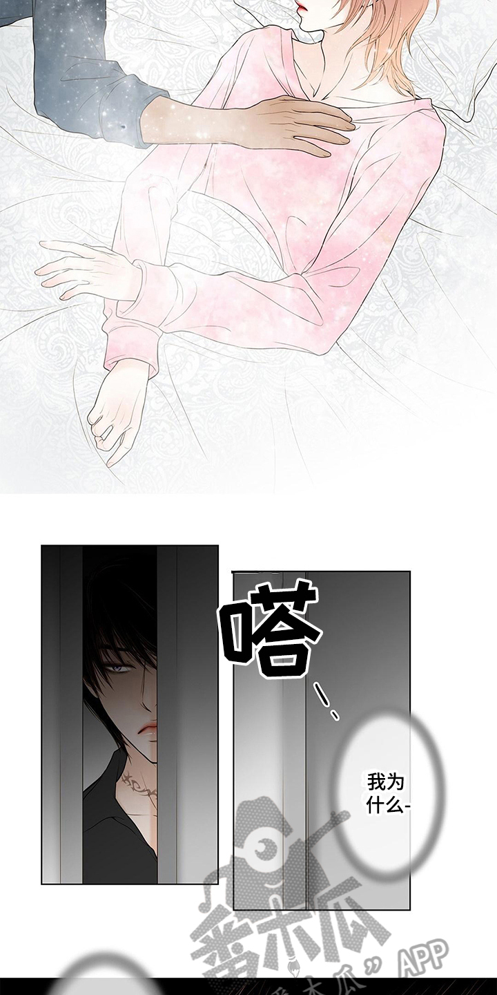 第22章：不爽7
