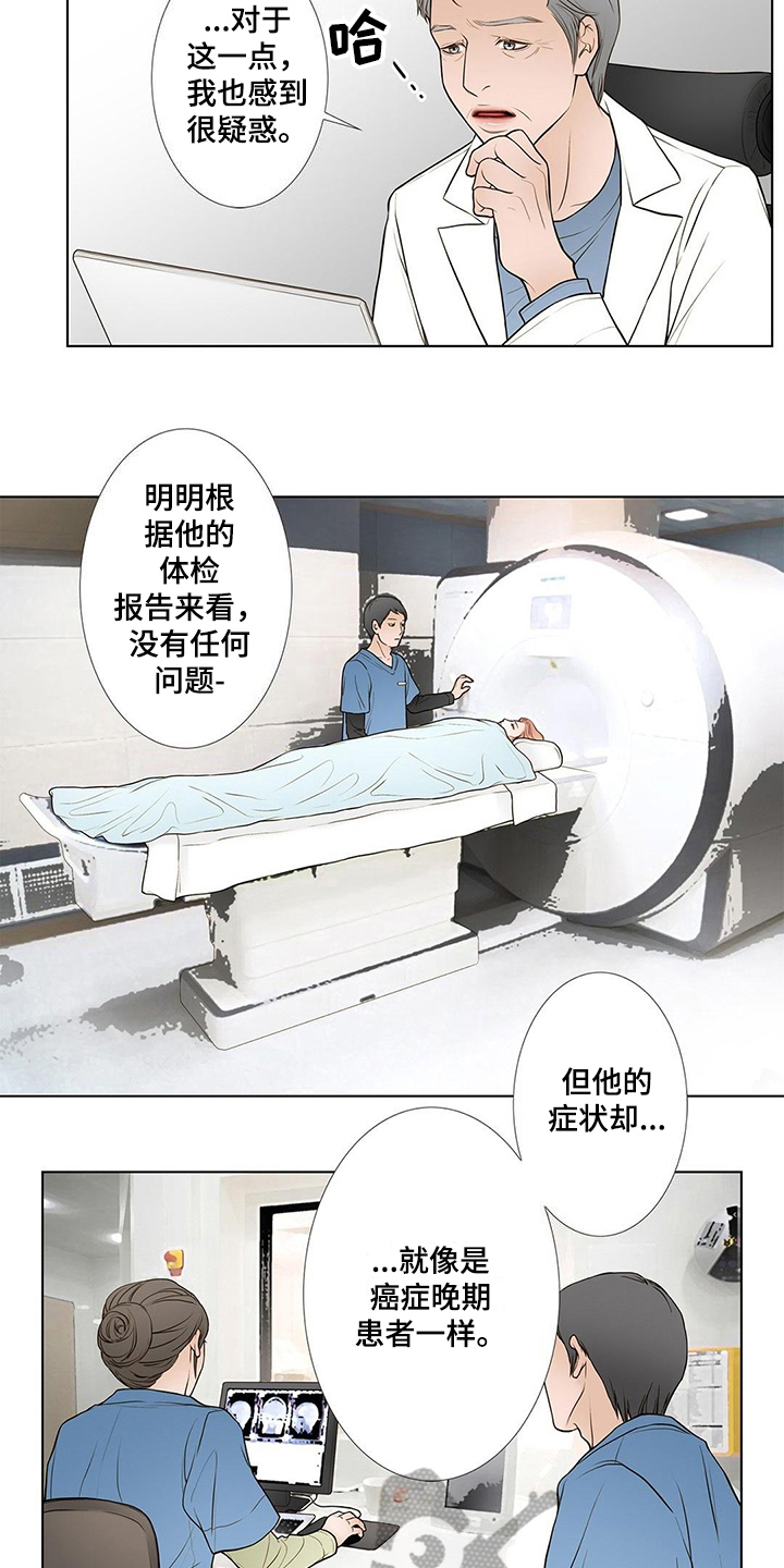 第25章：病危6