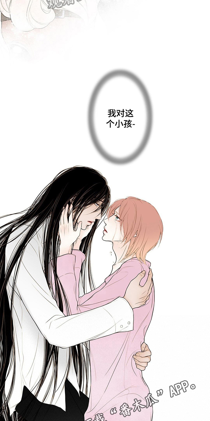 第34章：陪玩9