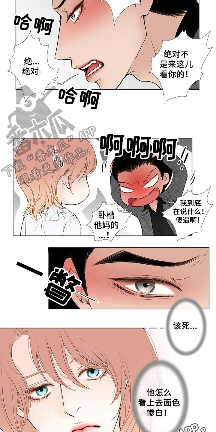 第24章：无常10