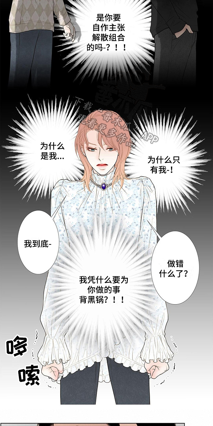 第19章：欺负9
