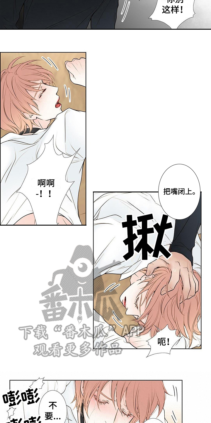 第17章：过分3